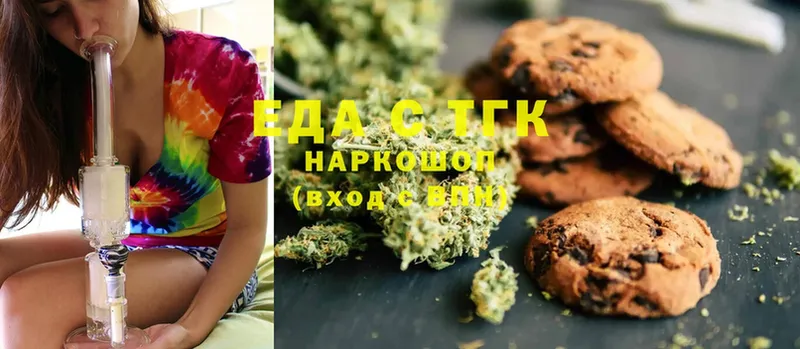 Canna-Cookies конопля  blacksprut ссылки  Анжеро-Судженск 