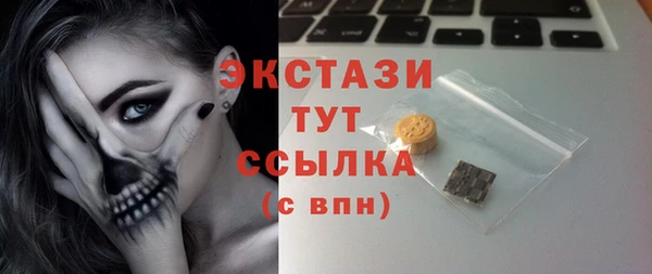 MDMA Premium VHQ Абдулино