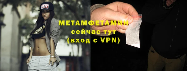 MDMA Premium VHQ Абдулино