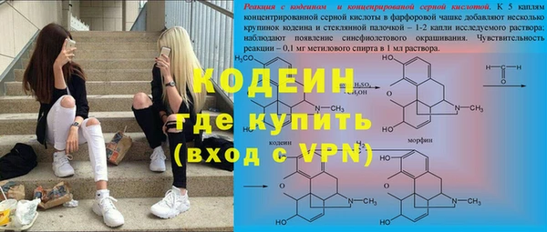 хмурый Абинск