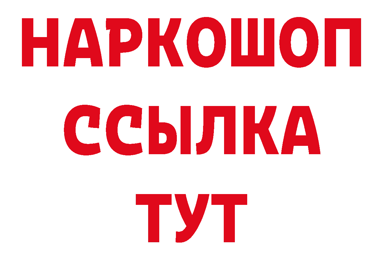 Кодеин напиток Lean (лин) ссылки это мега Анжеро-Судженск