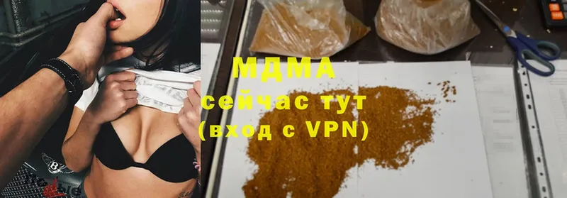 МДМА VHQ  Анжеро-Судженск 